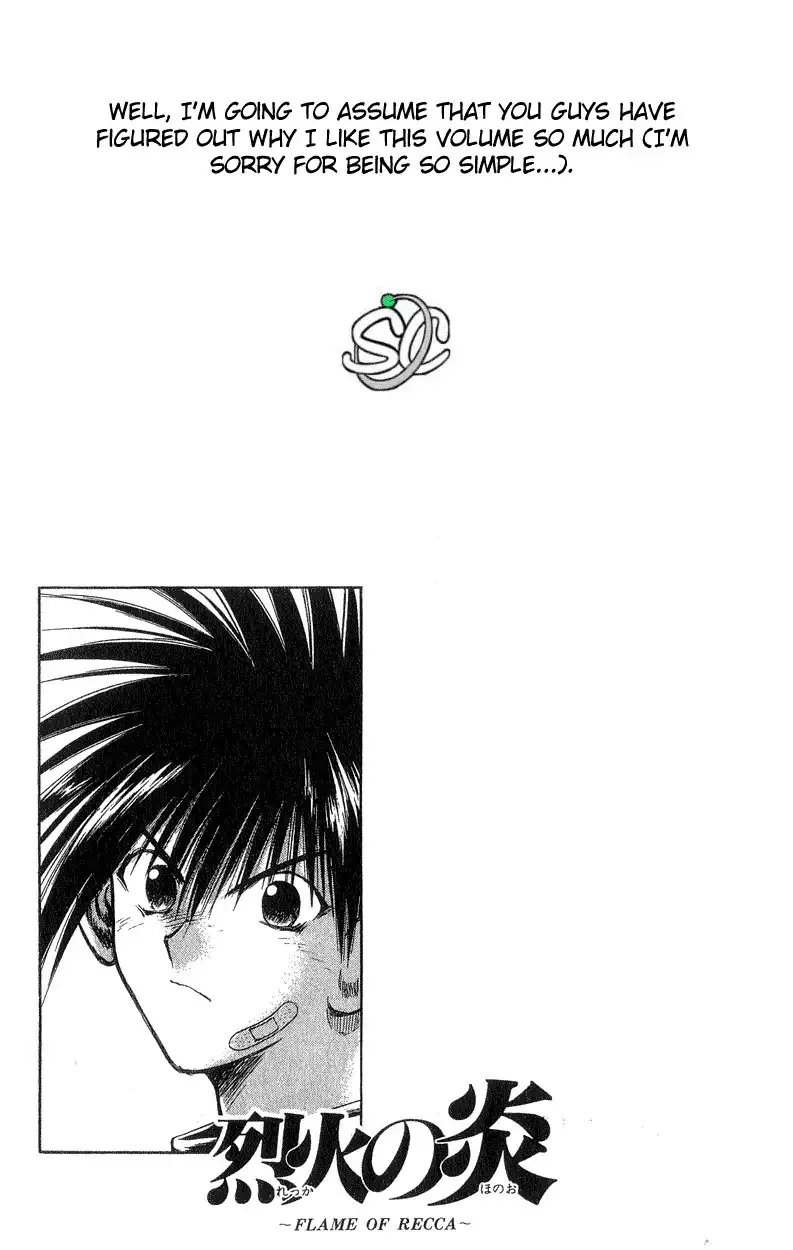 Flame of Recca Chapter 197 19